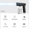 Pistola de desinfección por atomización de luz azul, pistola de pulverización desinfectante hidratante portátil de mano para el hogar, pulverizador eléctrico inalámbrico recargable