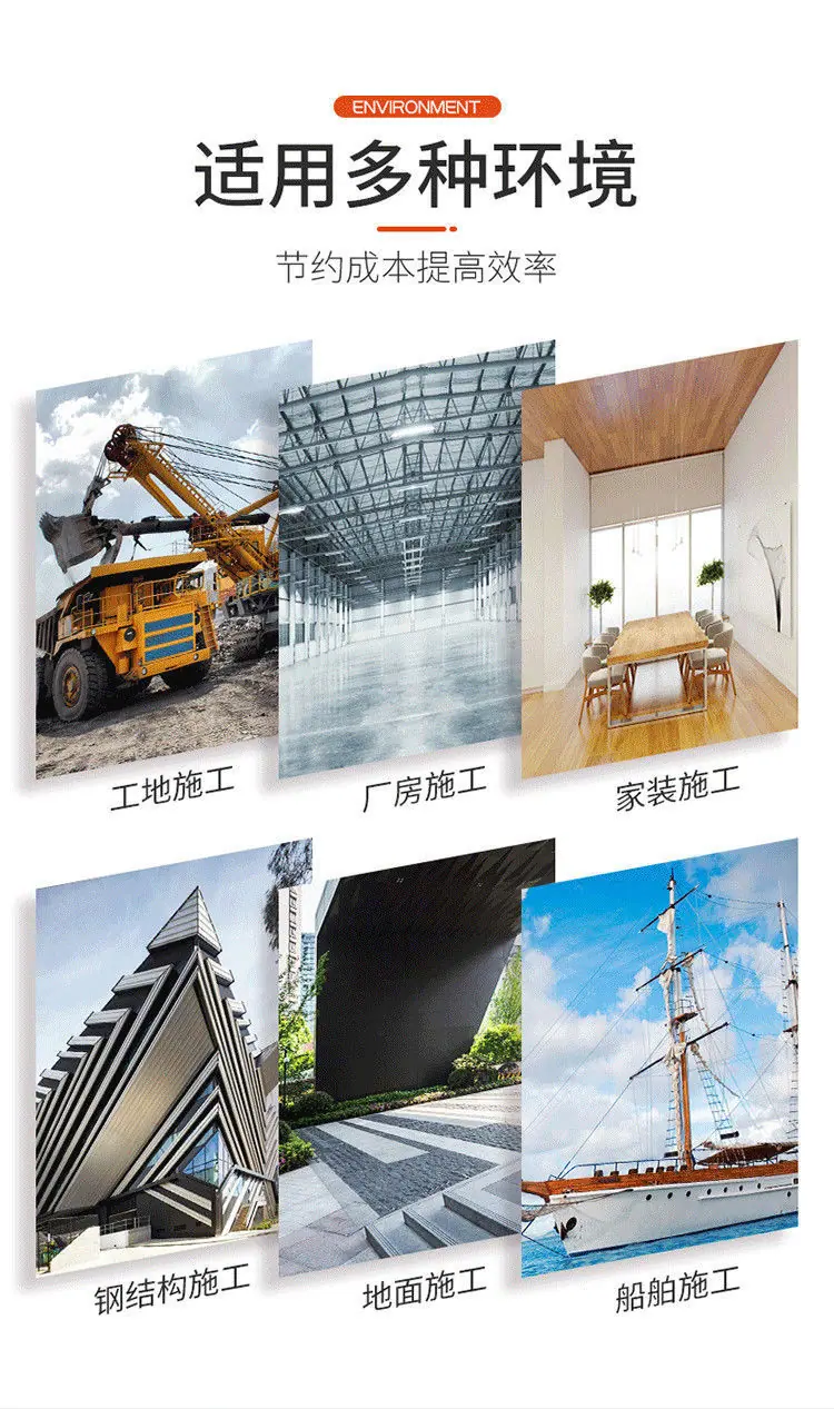 冷喷划线机详情页版本一 (9).jpg
