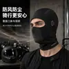 Touca quente de outono e inverno, touca à prova de vento para atividades ao ar livre, ciclismo e motociclismo, máscara de ciclismo em fleece, forro para capacete de esqui