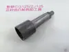 Ferramentas para Reparo e Manutenção de Motores, Ferramentas Magnéticas para Reparo de Motores, Ferramentas Magnéticas para Soquete de Eletricista, Conjunto de Ferramentas para Reparo de Motores
