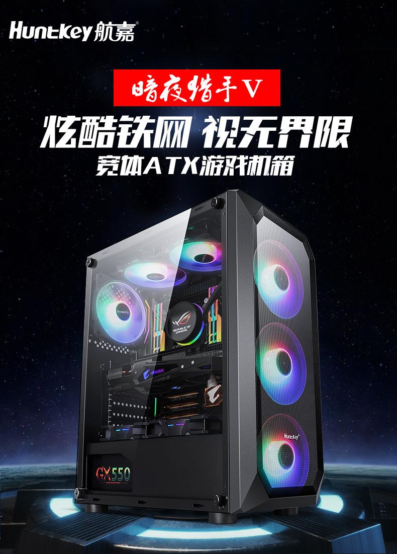 暗夜猎手V详情（改）_01.jpg