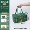 Caixa de Embalagem Zongzi de Alta Qualidade Caixa de Presente Ovos de Pato Salgados Festival do Barco-Dragão Embalagem Universal Vazia Frutas Comida Cozida Bolsa de Mão Especial