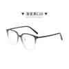 Gafas de Montura Negra Grande de Aspecto Natural Sin Graduación, Ultra Ligeras Flexibles de Titanio Puro, Se Pueden Adaptar con Lentes Graduadas, Monturas Que Hacen Que los Rostros Grandes Parezcan Más Pequeños, Venta al por Mayor