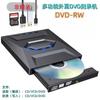 Nuevo Lector de Tarjetas Multifuncional 7 en 1 del Fabricante Función de Tarjeta de Memoria Sdtf Unidad Óptica Grabadora Externa de Blu-Ray