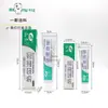 Irrigador Médico Solución de Bicarbonato de Sodio para Mujeres Yixichang (Bolsa de Enema) Pasta Desensibilizante Th
