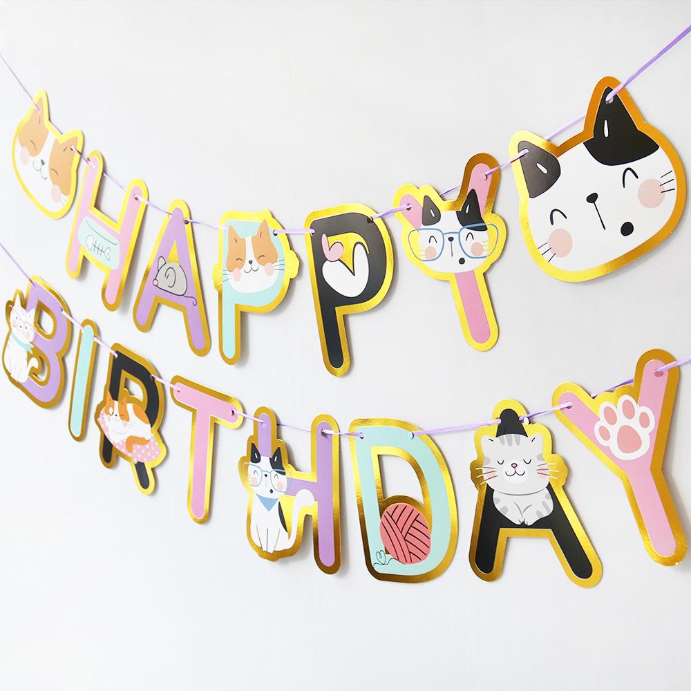 烫金边猫咪生日拉旗实拍右侧.jpg