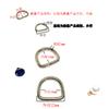 Suministros del Fabricante Equipaje Exterior Mascota Metal Anilla en D Semicircular Aleación Hebilla Herrajes Accesorios Hebilla de Cierre