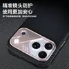 Adecuado para iPhone 17 Pro Max Funda Magnética de Kevlar Patrón de Fibra de Carbono Apple 16 15 Funda Protectora Transfronteriza