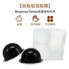 Para Cápsula de Café Reutilizável Shell para Nestle Vertuo DIY Reciclável Cápsula de Café Shell Caseiro