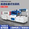 Yifan Fábrica Inteligente Personalizada Máquina Embaladora com Filme Termoencolhível POF Vedação e Corte em L Vertical Máquina de Selagem Plástica Termoencolhível