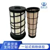 Elemento de Filtro de Ar Filtro de Ar Af4181 Rs5782 P611190 4379574m1 Elemento de Filtro de Ar