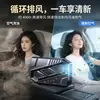 Nuevo Ventilador de Escape de Alta Velocidad de Tres Velocidades para Coche, Ventilador de Escape de Circulación de Aire para Coche, Ventilador de Ventilación con Carga para Coche al por Mayor