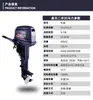 Motor fueraborda Huangjie, motores de dos tiempos y cuatro tiempos, motor fueraborda, motor de barco, sistema de propulsión, motor de gasolina, bote inflable