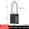 Entrega el mismo díaCandado de metal con contraseña para el mismo día, cerradura de puerta, candado para equipaje de dormitorio, cerradura de contraseña impermeable
