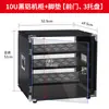 Rack de Amplificador 4U/6U/8U/10U Equipo de Audio para el Hogar Caja Sencilla Caja de Vuelo Gabinete de Audio Máquina para el Hogar