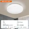 Luz de Techo LED para Sala de Estar, Amigable con la Vista, Iluminación Sencilla para Dormitorio, Nuevo Paquete Completo para Toda la Casa de 6 Piezas, Hierro de Estilo Moderno Minimalista