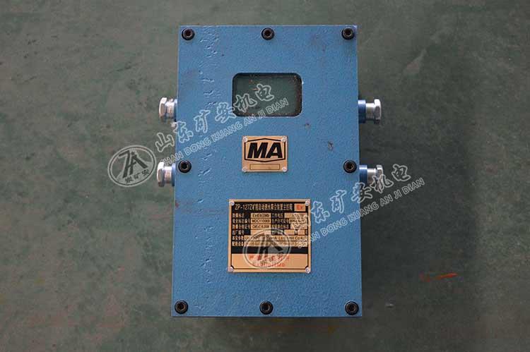 ZP-127矿用自动洒水降尘装置主控箱1.jpg