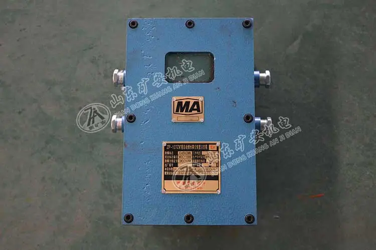 ZP-127矿用自动洒水降尘装置主控箱1.jpg