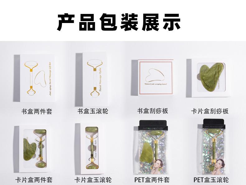 慕尚玉器 盒JPG.jpg