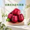Gansu Tianshui Maçã Huaniu Dropshipping 1/1.5/2.5/4.5 Kg Fruta Pequena Fruta Média Fruta Grande Caixa de Presente Fruta Fresca