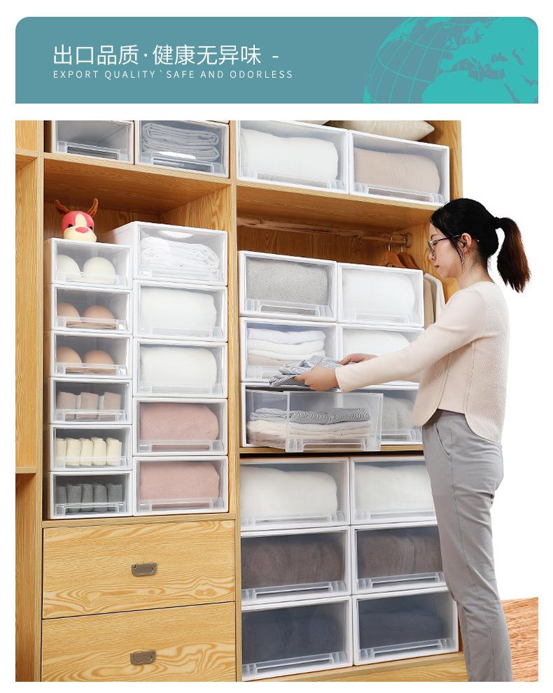 WM-抽屉新版详情_02