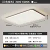 Lámpara de Sala de Estar de Espectro Completo Estilo Italiano, Lámpara de Techo de Lujo Ligero, Estilo Vintage con Sensación de Alta Gama, Patrón de Grietas de Hielo, Protección Ocular Lámpara Zhongshan 461L