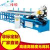 Máquina CNC para cortar tubos hoja de sierra circular máquina para cortar tubos sin rebabas directo de fábrica máquina de alta velocidad para cortar tubos finos
