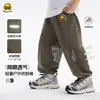 Pantalones Repelentes de Mosquitos para Niños Verano Nueva Moda Tendencia Casual Largos Malla Transpirable Sueltos Frescos