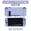 Funda Dura Protectora con Acabado Mate Tipo Piel para Switch Transfronterizo Rosa Funda Amigable con la Piel para Switch Funda con Spray de Aceite para Oled Funda Mate de Aceite