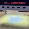 Luz UV Curado Completo Transparente Platino Silicona Curado Rápido Grado Alimenticio Molde Silicona Manicura Digital Maceta Pegamento Transparente