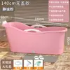 Tina de Baño para Adultos Cubo de Baño de Plástico Tina Gruesa Grande Tina de Baño para Todo el Cuerpo para el Hogar