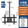 Soporte de Techo Universal para TV, Extensible, Giratorio, Ajustable, Colgante, Soporte de Techo para Pantalla Doble, Soporte de Pared