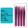 Set de Pinzas de Acero Inoxidable para Recortar Cejas de Boca Plana Oblicua, Pinzas para Depilar Barba, Pinzas para Cejas, Pinzas Depiladoras