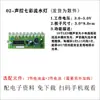 Kit de Producción DIY Electrónico para Principiantes, Entrenamiento de Soldadura en Placa de Circuito, Enseñanza Práctica de Componentes, Piezas de Ensamblaje