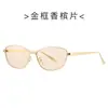 Nuevas Gafas de Sol Ojo de Gato para Hombre y Mujer 9607 Gafas de Sol Antivibraciones para Conducir Europeas y Americanas Gafas de Sol Retro Transfronterizas