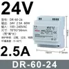 Fonte de alimentação chaveada Mingwei E/N-120W para trilho DIN 12V 24V CC - Transformador 60/150/240W outro nenhum