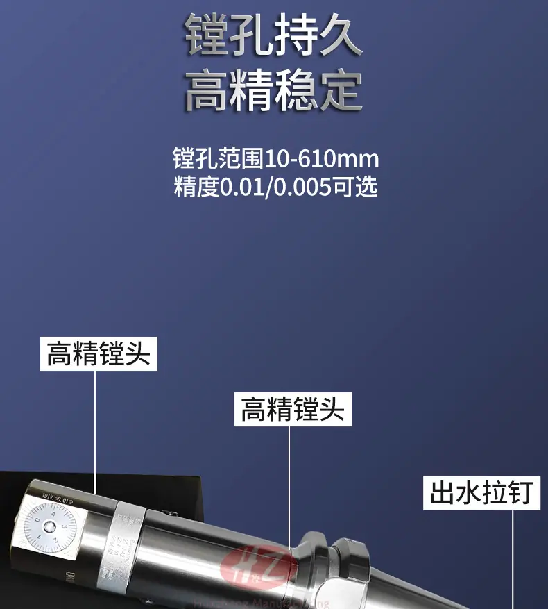 镗头详情_09.jpg