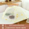 Cubierta de comida plegable para uso doméstico, diseño cuadrado pequeño, adecuada para cubrir comidas y sobras, desmontable y lavable