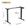 Pernas de Mesa Elétricas Silenciosas com Motor Único e Ajuste de Altura com Suporte Invertido de Duas Seções para Mesas de Jogos, Atacado Transfronteiriço
