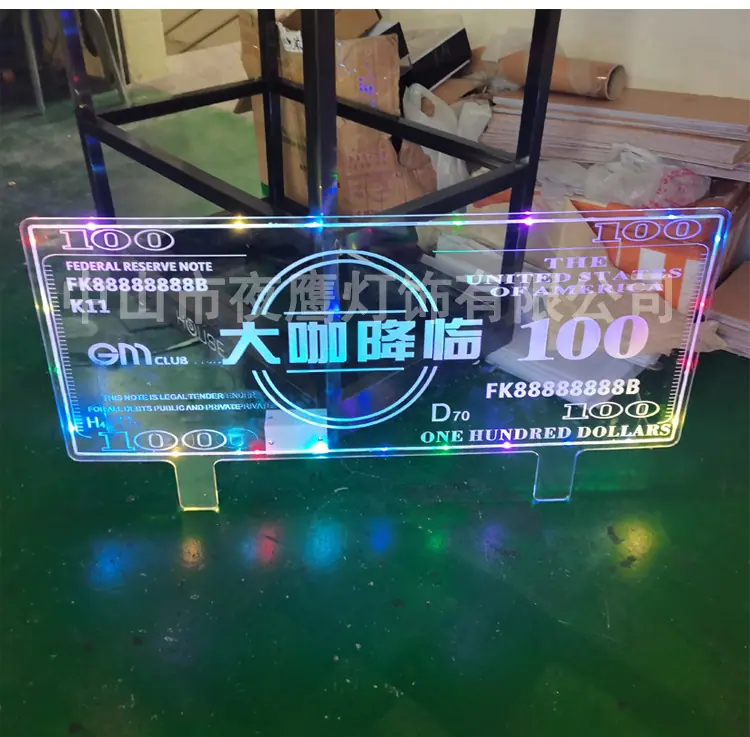 发光气氛牌描述_22.jpg