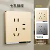 Enchufe de toma de corriente conmutada oculta Tipo 86, toma dorada de cinco agujeros, toma de pared abierta de cinco agujeros para aire acondicionado 16A, panel de pared, enchufe de 2/3 polos