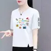 Excedente de Stock de Comercio Exterior Transfronterizo, Camiseta de Manga Corta de Moda para Madres de Marca Grande para Mujeres de Mediana Edad y Mayores, Camisa Elegante y Moderna