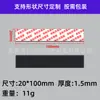 Pegatinas Magnéticas Adhesivas de un Solo Lado, Redondas y Cuadradas Autoadhesivas para Refrigerador DIY, Imanes Fuertes, Pósters de Juguetes, Imanes de Goma