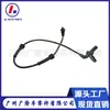 Sensor de Velocidad ABS 47900-1HA0A 47901-1HA0A 47910-1HA0A Adecuado para Nissan