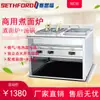 Cocedor de Fideos Eléctrico Vertical de 4+1 Agujeros con Piscina de Sopa Máquina de Cocción de Sopa de Wonton y Dumpling para Fideos con Olla de Sopa Aislada