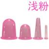 Juego de Ventosas de Silicona Vaso de Masaje con Succión al Vacío Masajeador Facial para Espalda Material de Alta Transparencia es Mejor en Stock