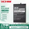 Adequado para Bateria de Celular Redmi 4 High-End Redmi 4 Grande Capacidade Bn40 Polímero de Lítio Fabricante Atacado