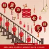 Decoração de Quarto de Casamento, Quarto da Noiva, Sala de Estar, Escadas, Parede de Fundo de Casa Nova, Celebração de Casamento do Noivo Rural, Placas de Casamento Feliz
