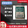 PC Japón Luz LC1700 Inyección Transparente Alta Resistencia Alta Rigidez Eléctrico Autopartes