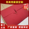 Bolsa Sobre Retro con Correa A5 Papel Kraft Estilo Carpeta Enrollable Tarjeta Postal Bolsa Grande de Almacenamiento Gama Alta